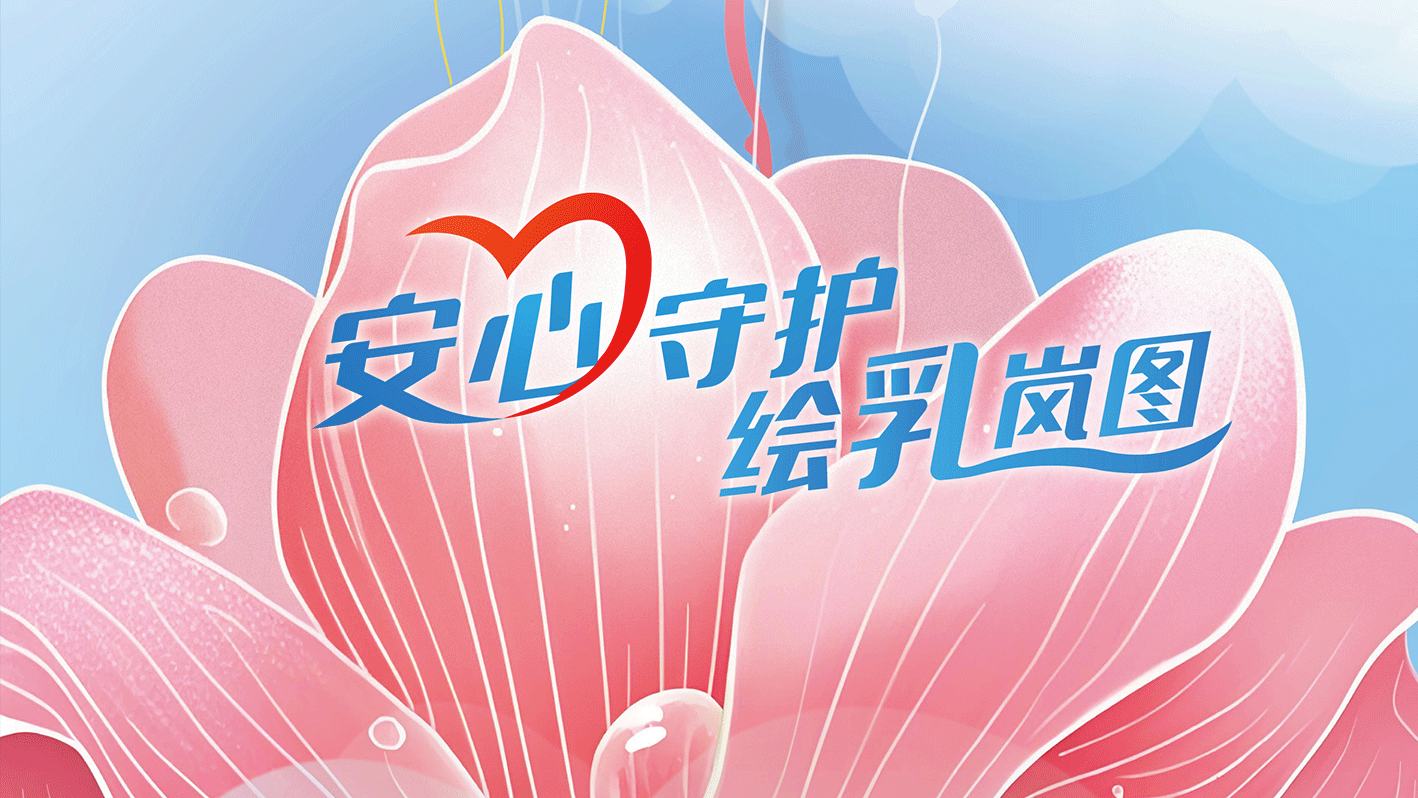 安晴岚kv.psd