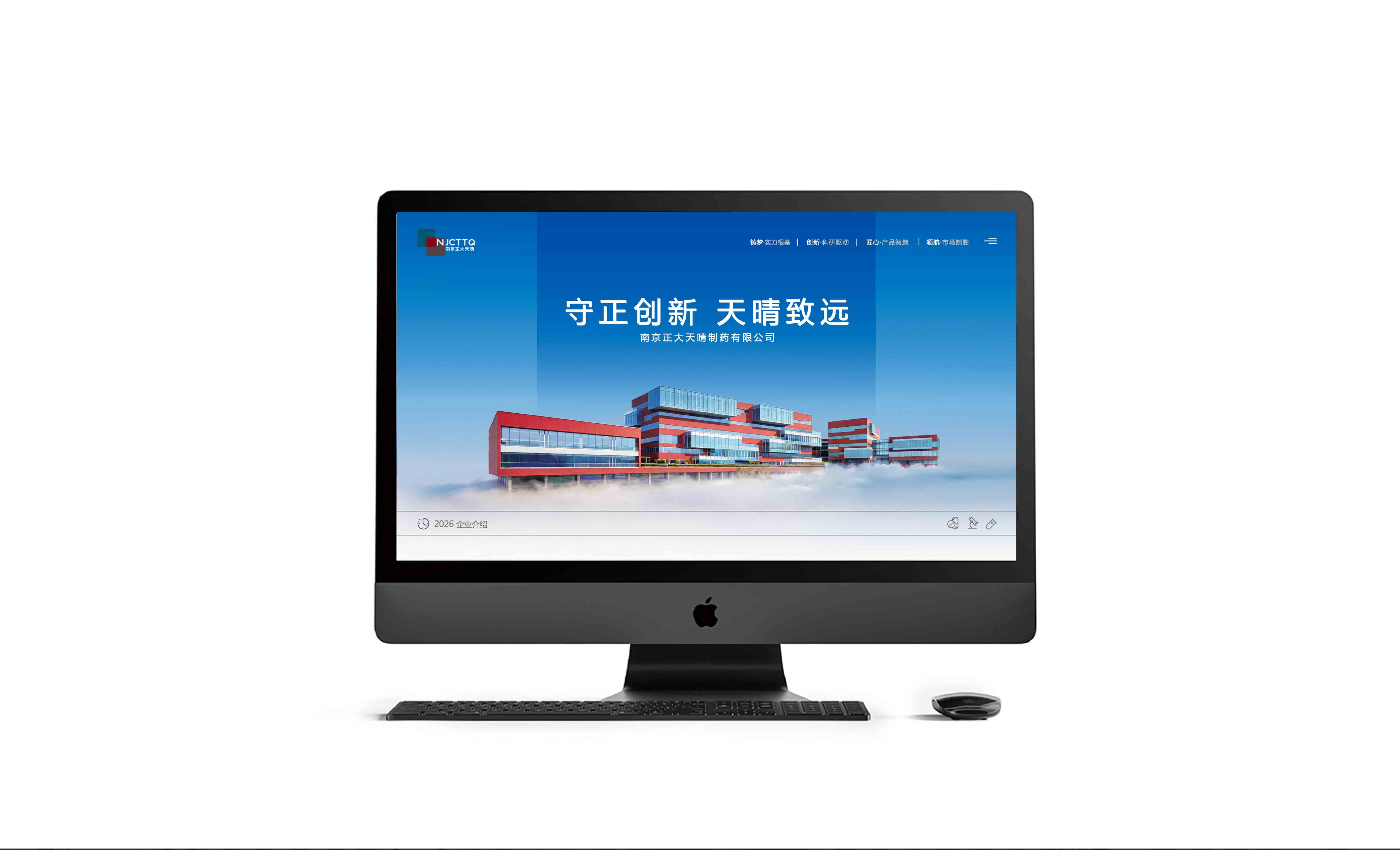 宣传PPT（简版）